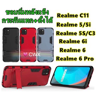 เคส OPPO Realme C11/Realme 5/5i/5s/C3/Realme 6i/6/6 Pro caseกันกระแทก คุณภาพดีเยี่ยม