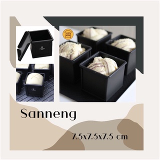 พิมพ์อบขนมปัง Sanneng 7.5x7.5x7.5 cm DS1920308