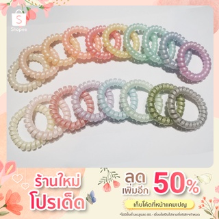 ยางรัดผม ไม่กินเส้นผม แสนเก๋ (วงใหญ่)