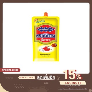 ศรีราชา ซอสพริกเผ็ดกลาง ขนาด 900 กรัม