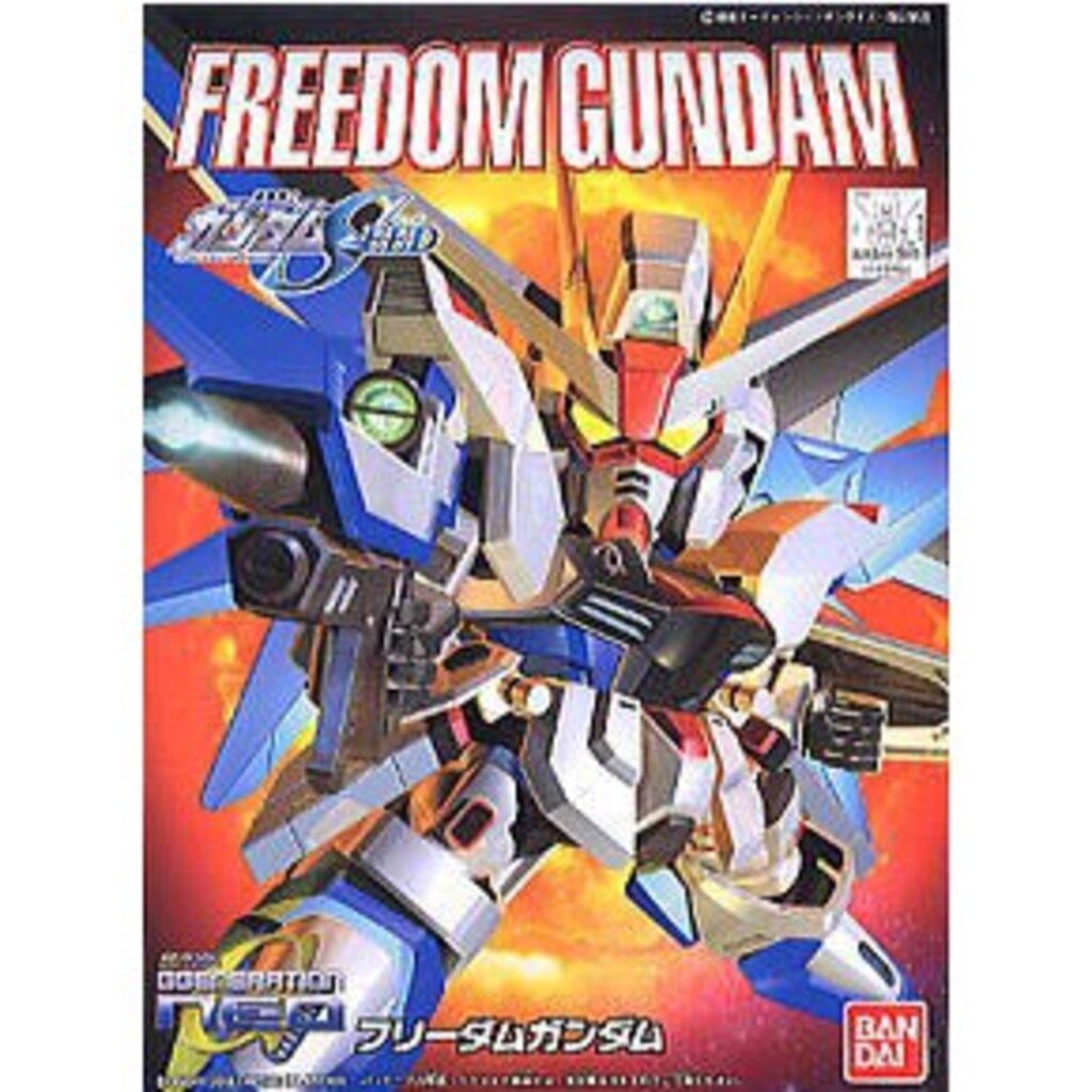 Bandai 4573102575944 BB257 freedom Freedom Gumdam (SD) (Gundam Model Kits)