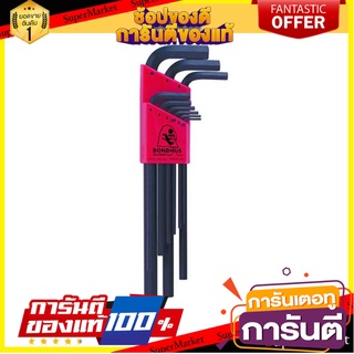 หกเหลี่ยม BONDHUS #12199 9 ชิ้น/ชุด ไขควง HEX KEY SET BONDHUS #12199 9EA/SET