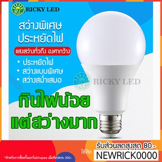 แหล่งขายและราคาหลอดไฟ BLUB SLIM LED ใช้ไฟฟ้า220V ใช้ไฟบ้าน หลอดไฟขั้วเกลียว E27 แสงขาว Tenmeetอาจถูกใจคุณ