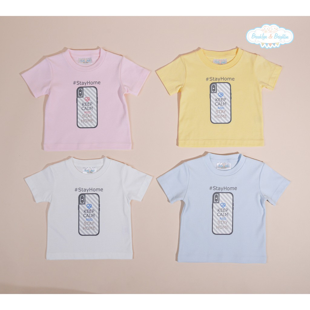 Stay Home T-Shirt Unisex สำหรับเด็กผู้ชาย และเด็กผู้หญิง