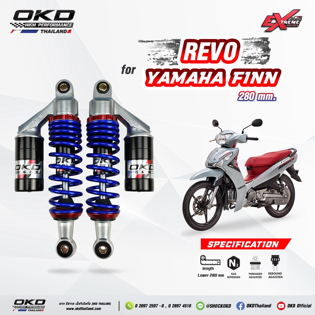 โช๊คOKD รุ่นRevo ใส่Yamaha Finn โช๊คOKDแท้ โช๊คแต่งOKD โช๊คแก๊สแท้