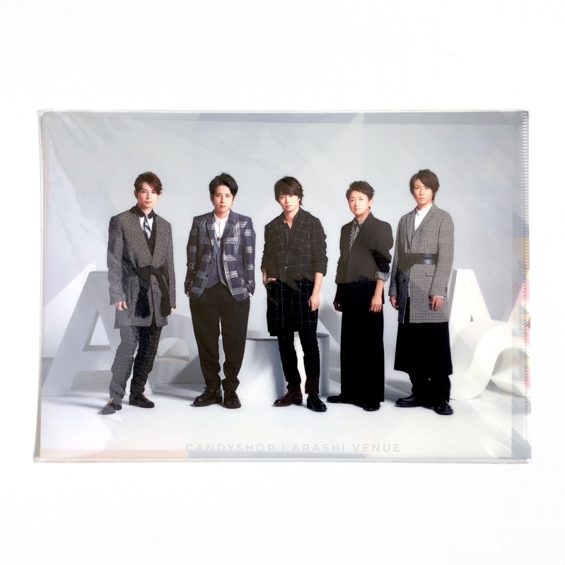 Arashi Japonism live tour clearfile A4 - กลุ่ม