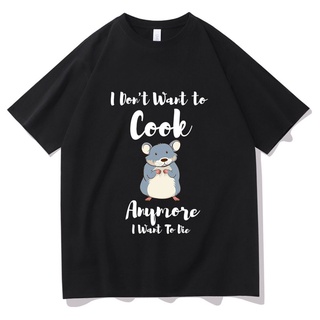 T-shirt  เสื้อยืด พิมพ์ลาย I Dont Want To Cook Anymore I Dont Want To Die น่ารัก สําหรับผู้หญิงS-5XL