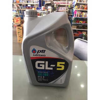 น้ำมันเกียร์ เฟืองท้าย ปตท GL-5 เบอร์ 140 ขนาด 5 ลิตร