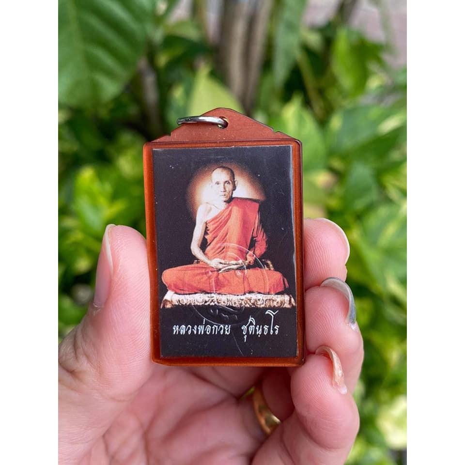 รูปถ่ายหลวงพ่อกวยหลังตะวัน ปี63 แท้จากวัด100%