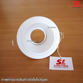 SL LIGHTING | Recessed Downlight โคมไฟดาวน์ไลท์ฝังฝ้า ขั้ว GU5.3 รุ่น SL-6-578
