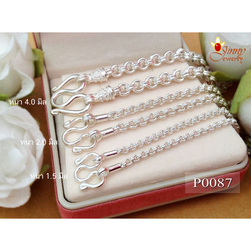 Jinny Jewelry สร้อยเงินแท้ 92.5% ลายห่วงคู่ ห้อยพระ 1 องค์ หนัก 2 สลึง - 1 บาทตัน (สร้อยงานไทย) P008