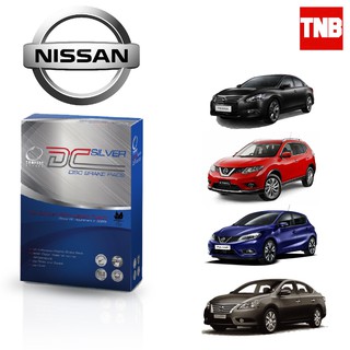 compact dc silver ผ้าเบรค nissan teana sylphy pulsar x-trail นิสสัน เทียนา ซิลฟี่ พัลซาร์ เอ็กซ์เทรล