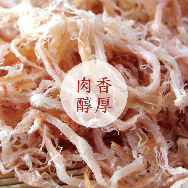 Yantai Organ Shredded Squid Dried Squid Strips Squid Snacks Charcoal