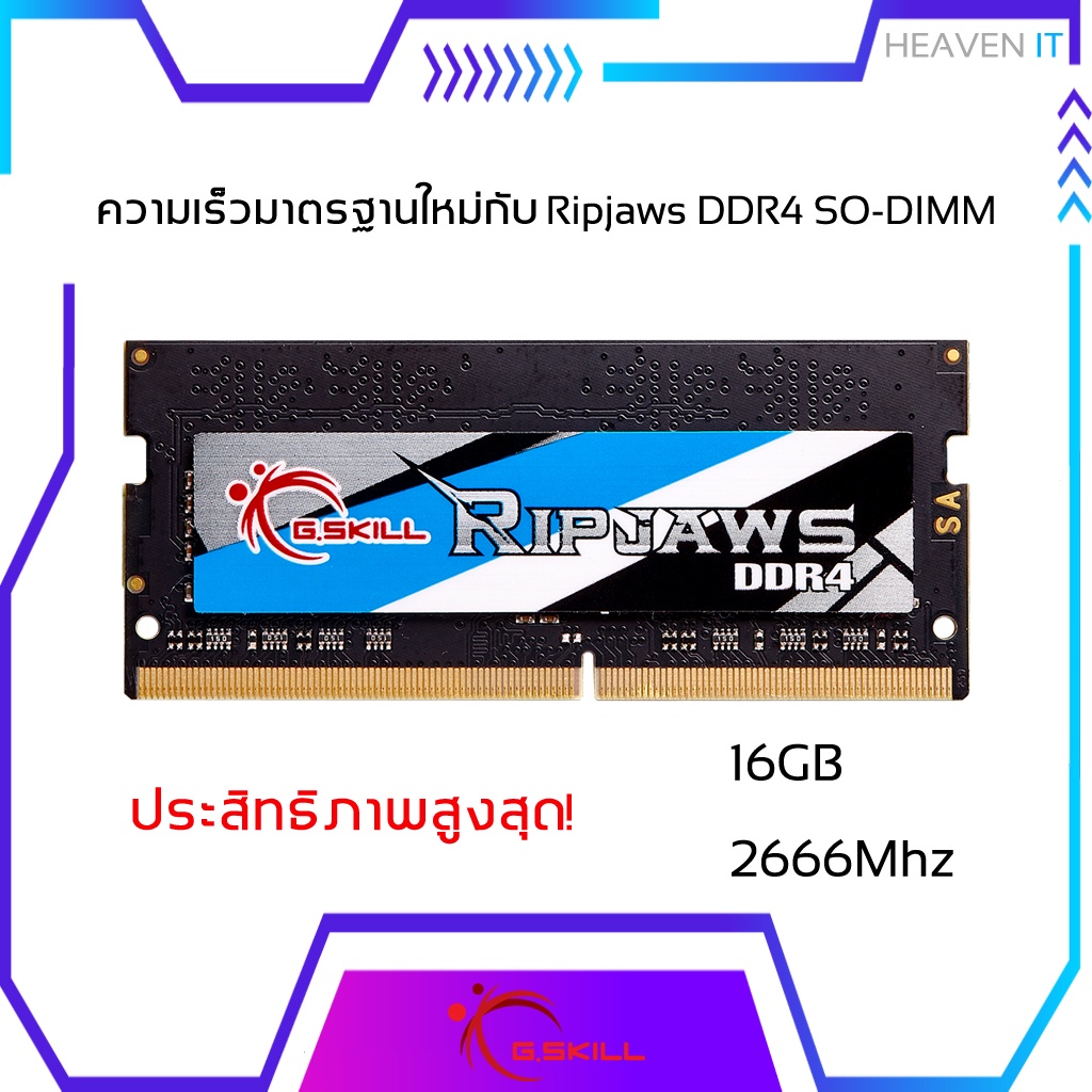 G.SKILL RIPJAWS 16GB (16GBx1) DDR4/2666 RAM NOTEBOOK แรมโน้ตบุ๊ค (F4-2666C19S-16GRS) รับประกันตลอดอายุการใช้งาน