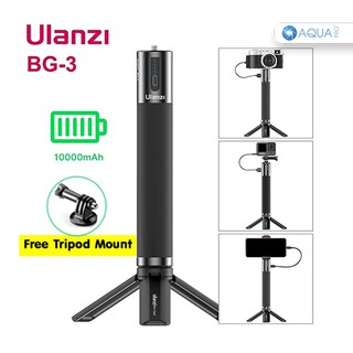 Ulanzi BG-3 10000mAh Power Bank Selfie Stick Hand grip รุ่นใหม่ ด้ามจับชาร์จได้ติดกล้อง GoPro / Phone l Action Camera