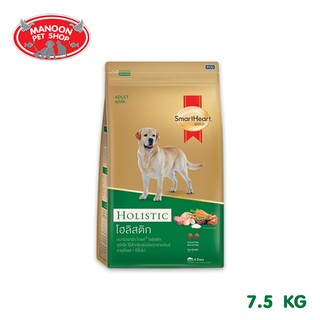 [MANOON] SMARTHEART Gold อ.สุนัขโต สูตรโฮลิสติก 7.5 Kg.(88DA02705)