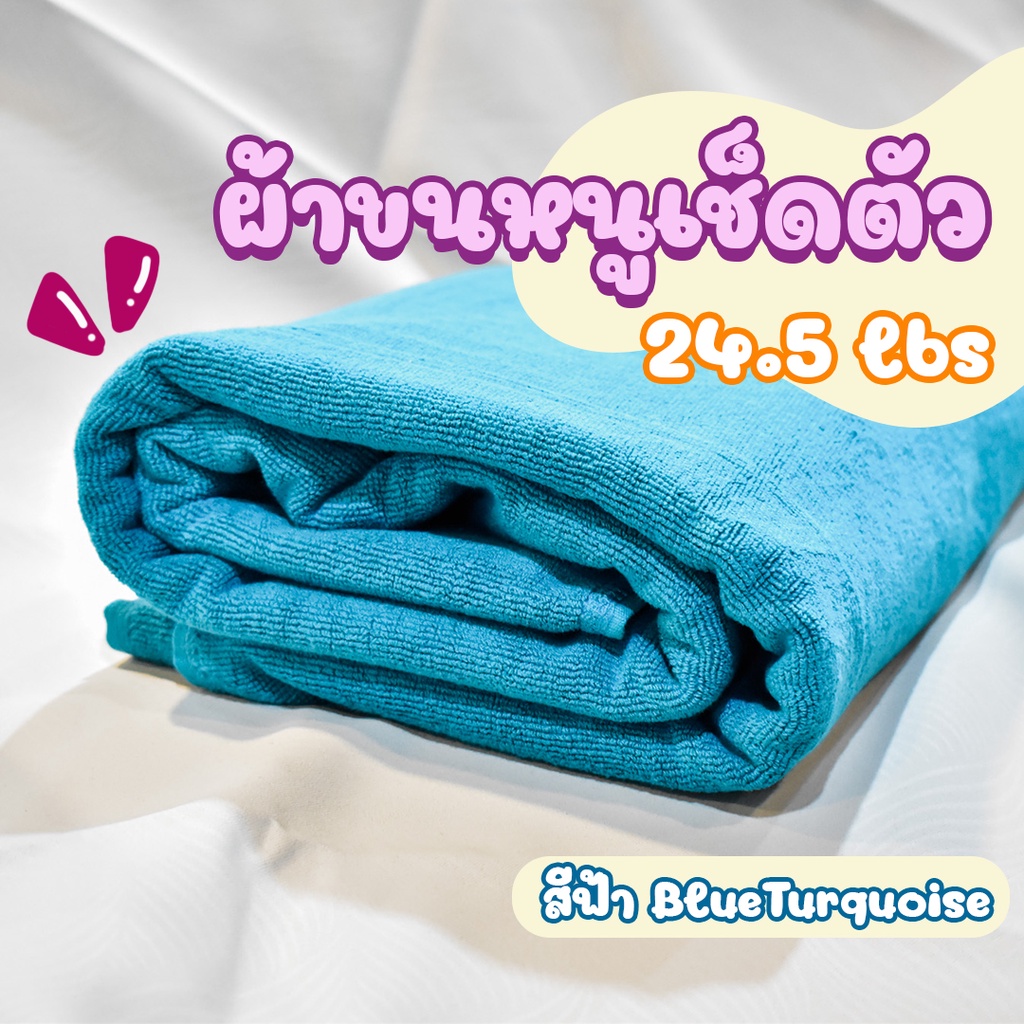 🔥ราคาพิเศษ💸 ผ้าเช็ดตัว ผ้าขนหนู 24.5 ปอนด์ 40x60 Cotton 100% ✅ เกรดเดียวกับที่ผลิตให้กับโรงเเรมชั้นนำ