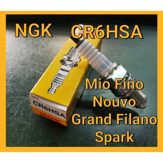 หัวเทียน นูโว ฟีโน่ สปาร์ค แกรนด์ ฟีลาโน่  NOUVO Fino Mio Spark Grand Filano CR6HSA NGK