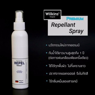 Repel สเปรย์เคลือบกันน้ำและคราบสิ่งสกปรก