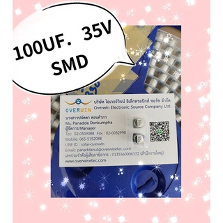 100UF 35V SMD สินค้ามีสต็อก (1ชุดมี10ตัว)