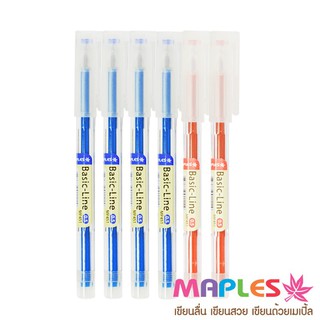 ปากกาเจลสี Maples Basic Line Pen มี 2 สี 0.5mm (แพ็ค 6 แท่ง)