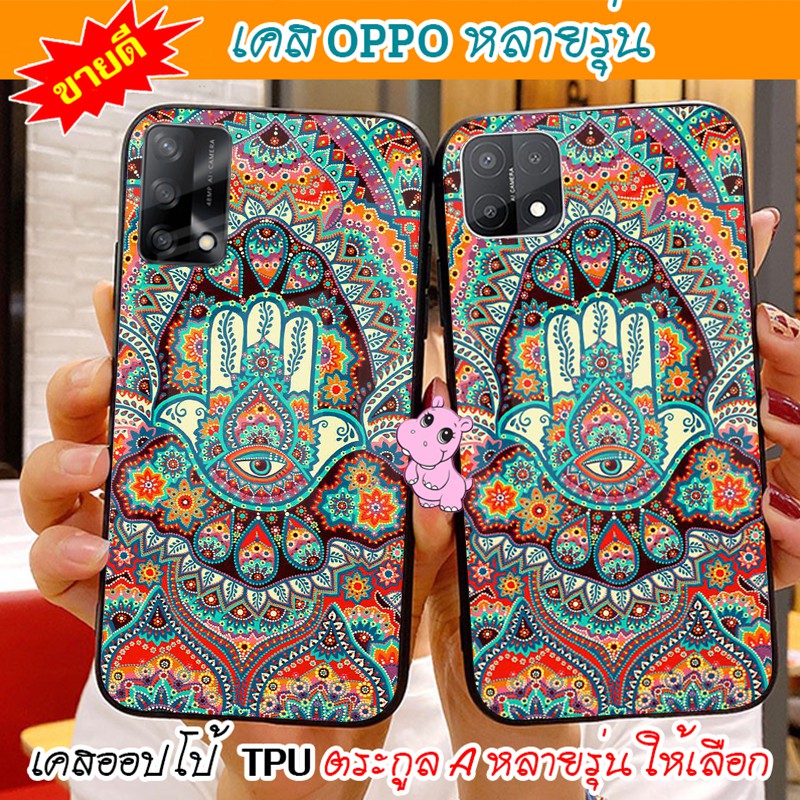  oppo case a15 a15s a31 a52 a53 a54 a73 a74 a91 a92 a93 a94 reno 4