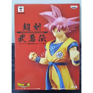 BANPRESTO CHOUKOKUBUYUUDEN GOKU Super Saiyan God Dragonball Super Broly โงกุนผมแดง - BANDAI