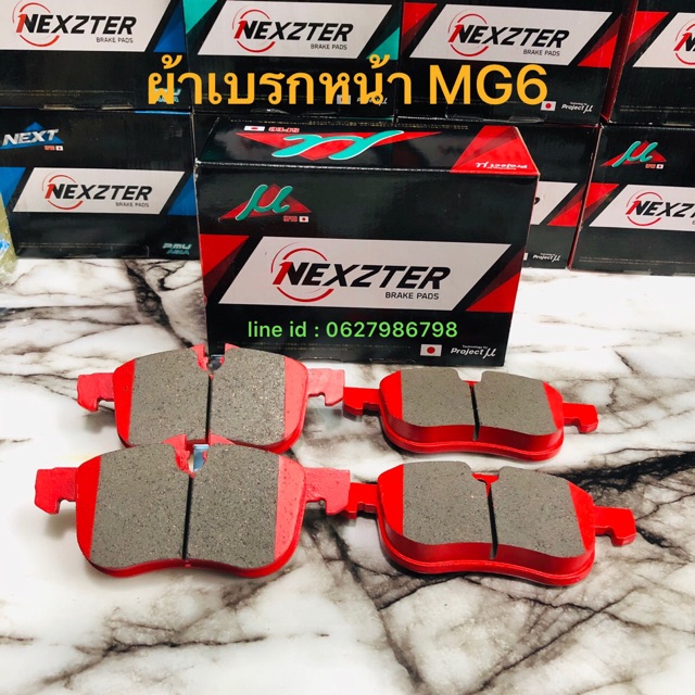 <ส่งฟรี> ผ้าเบรกหน้า Nexzter Mu Spec รุ่น MG 6