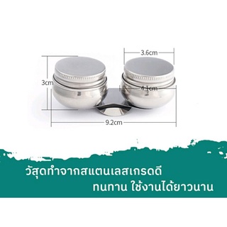 ถ้วยสแตนเลสคู่ Double Dippers สำหรับใส่น้ำมันลินซีด น้ำยา หรือสื่อผสมสี