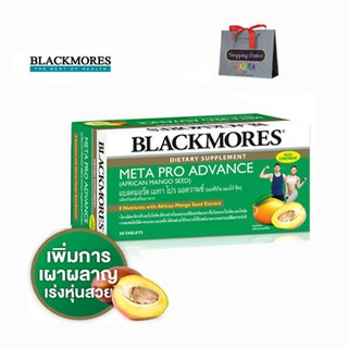 Blackmores Meta Pro Advance (African Mango Seed) เมทา โปร แอดวานซ์ 1 กล่อง บรรจุ 30 แคปซูล ((กล่องสีเขียว))