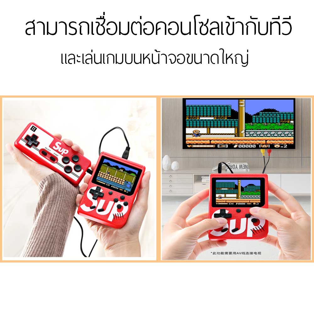 poodoo เกมกด เกมส์บอย จอสี 400 เกม in 1 Game player Retro Mini Handheld Game Console