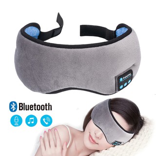 สเตอริโอไร้สาย หูฟัง ที่ปิดตา นอน ฟังเพลง Sleeping mask Bluetooth