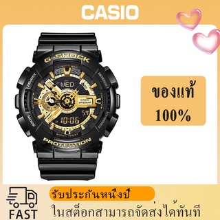 (ของแท้ 100%) นาฬิกา Casio gshock, นาฬิกา Casio ของแท้, นาฬิกา G-Shock, นาฬิกาผู้ชายและผู้หญิง รุ่น GA-110, รับประกัน 1