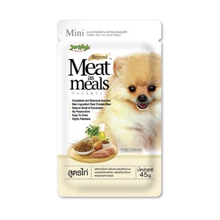 Meat as Meal 45g. อาหารเม็ดนิ่ม