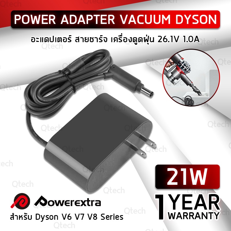 รับประกัน 1 ปี – สายชาร์จ ใช้สำหรับ Dyson V8 V7 V6 อะแดปเตอร์ 26.1V สายชาร์ท Charger Adapter Vacuum Cleaner Power สายชาร