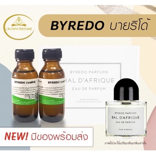 หัวน้ำหอมเข้มข้น Byredo น้ำหอมผู้หญิง กลิ่นดอกไม้ ดอกทิวลิป