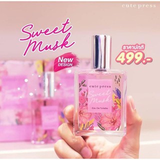 🌺ของแท้/ราคาถูก Cute Press Sweet Musk Eau De Toilette คิวเพรส น้ำหอมคิวเพรส คิวท์เพรส กลิ่น สวีทมัสค์ 60ml.