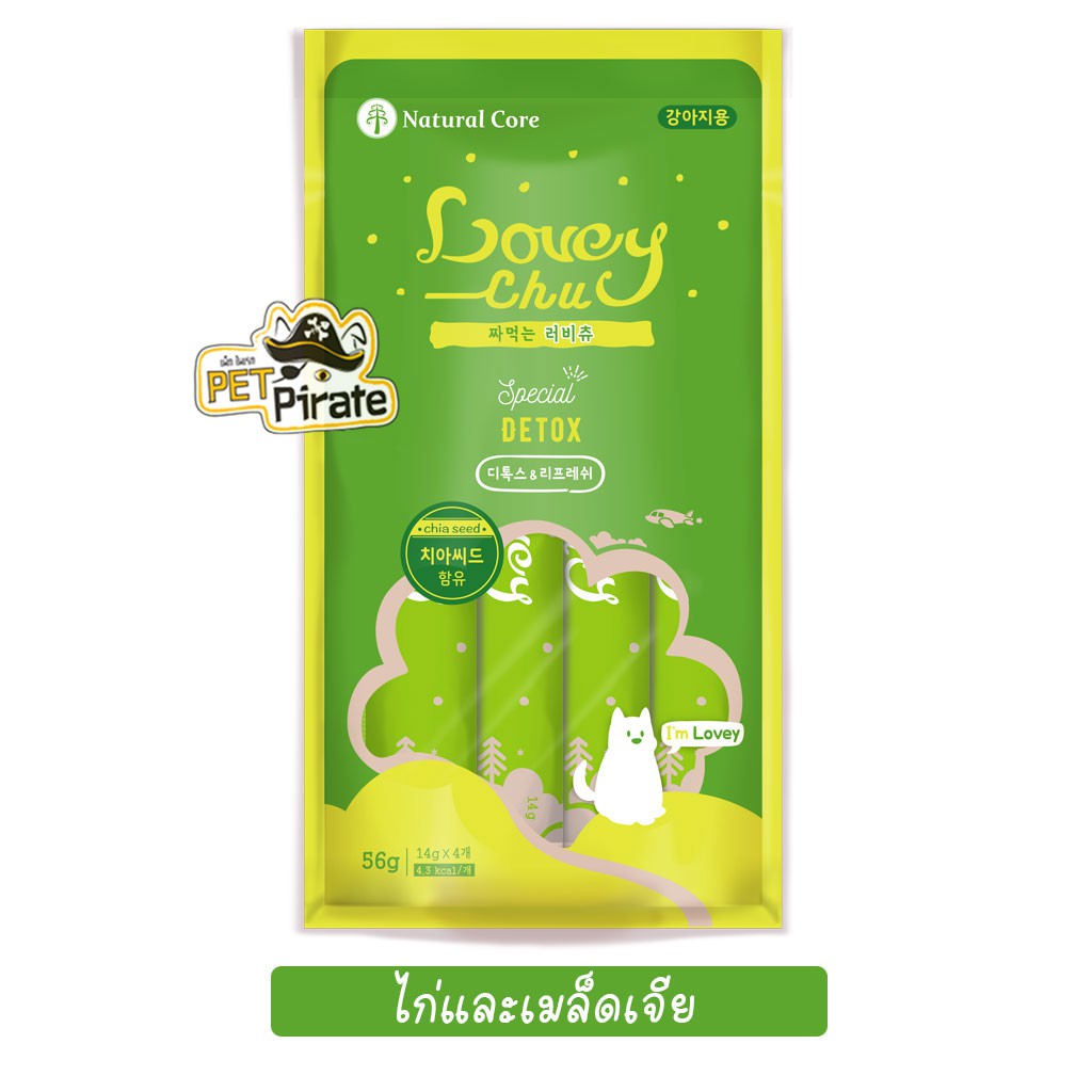 Natural Core Lovey Chu ขนมสุนัขเลีย จากประเทศเกาหลี [ชุด 6 ห่อ] บำรุงขนผิวหนัง บำรุงกระดูกและข้อ ไม่เติมเกลือ 56 g