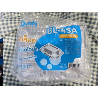 กล่อง BL-45A กล่องเบเกอรี่ 100ใบ ฝาล็อกไม่เกิดไอน้ำ กล่องเบอร์ 45