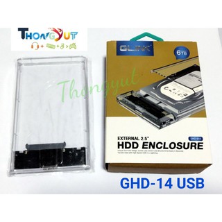 GLINK GHD-014 USB External2.5" HDD Enclosure กล่องใสสำหรับใส่Harddisk 2.5"