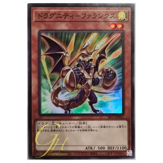 [SR11-JP011] Dragunity Phalanx (Common)