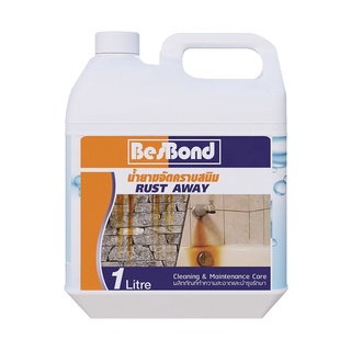 น้ำยาขจัดคราบสนิม  BESBOND   1 ลิตร  ผลิตภัณฑ์น้ำยาทำความสะอาดอเนกประสงค์  Rust remover BESBOND 1 liter