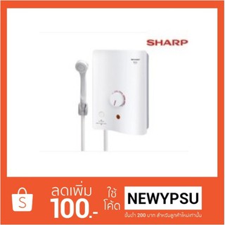 SHARP เครื่องทำน้ำอุ่น 3500w รุ่น WH-34 รับประกัน 1 ปี