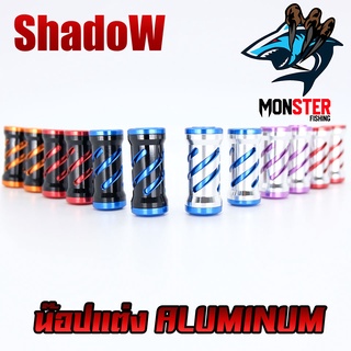 น็อปแต่ง ALUMINUM KNOB HIGH QUALITY มี 5สีให้เลือก พร้อมลูกปืน, บูท และแผ่นชิม By Shadow (ราคาต่อ 1 ชิ้น)