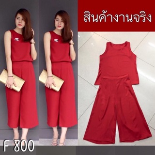 F800 Set 2 ชิ้น เสื้อแขนกุดคอกลม และกางเกงขา6ส่วน