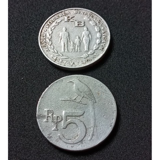 เหรียญ(970)อินโดนีเซีย ชุด2เหรียญ