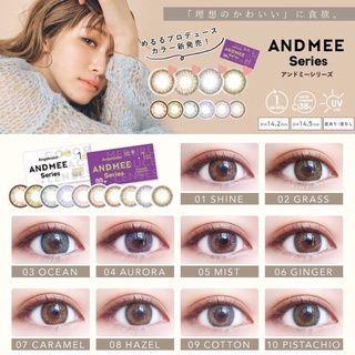 Contactlens คอนแทคเลนส์ญี่ปุ่น Andmee รายเดือน