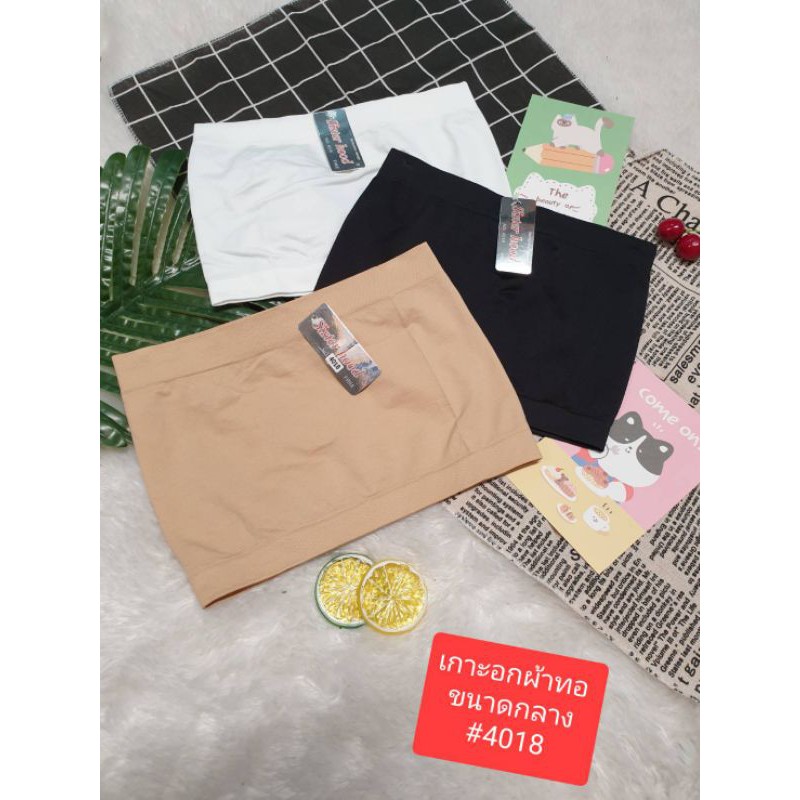 เกาะอกขนาดกลาง ยี่ห้อ sister hoodรอบอก 32 ถึง 38