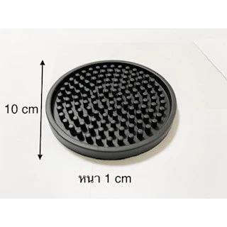 ยางรองแก้ว กันลื่น BAR MAT ขนาด 10 ซม.