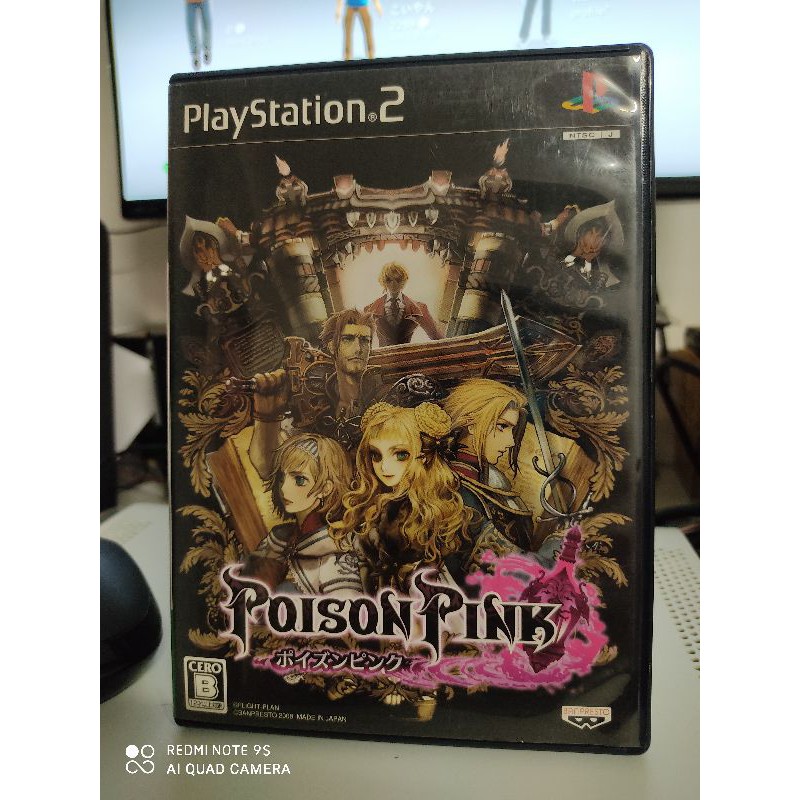 แผ่นแท้ เกมส์ Poison Pink PS2 Japan สภาพสวย ใช้งานได้ปกติ